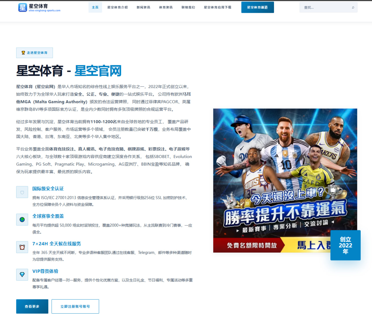 林诗栋新周期崭露头角男乒梯队未来核心位置引期待 - HuoHuSPORTS